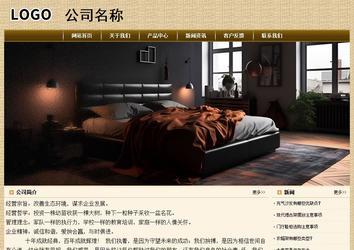 经济型成品案例No:8261