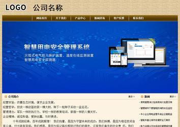 经济型成品案例No:8261