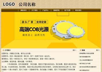 经济型成品案例No:8261