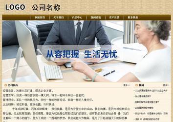 经济型成品案例No:8261