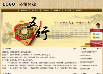 经济型成品案例No:8261