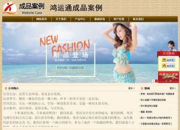 经济型成品案例No:8261