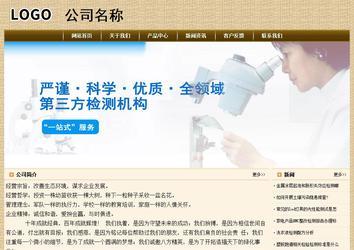 经济型成品案例No:8261