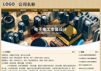 经济型成品案例No:8261