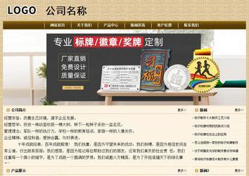 经济型成品案例No:8261