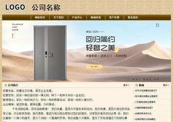 经济型成品案例No:8261