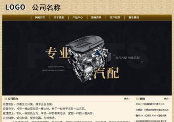 经济型成品案例No:8261