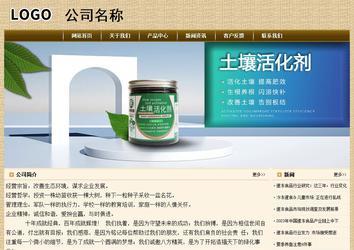 经济型成品案例No:8261