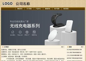 经济型成品案例No:8261