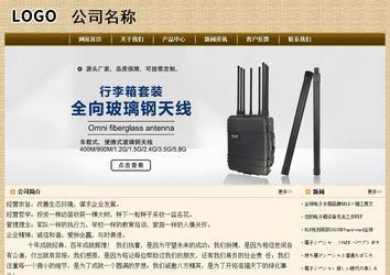 经济型成品案例No:8261