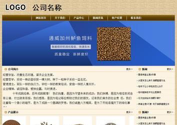 经济型成品案例No:8261