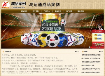 经济型成品案例No:8261