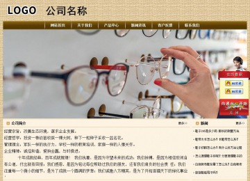 经济型成品案例No:8261