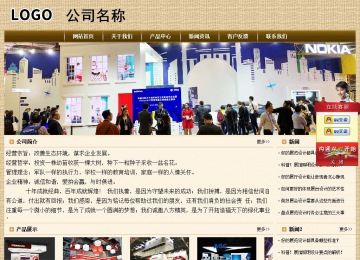 经济型成品案例No:8261