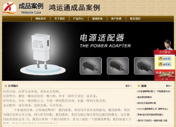 经济型成品案例No:8261