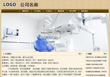 经济型成品案例No:8261