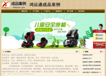 经济型成品案例No:8261