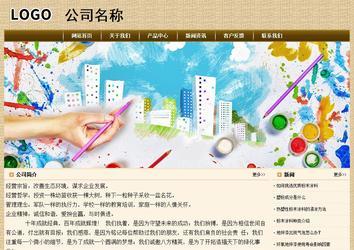 经济型成品案例No:8261