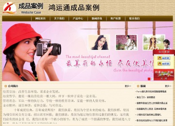 经济型成品案例No:8261