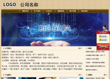 经济型成品案例No:8261