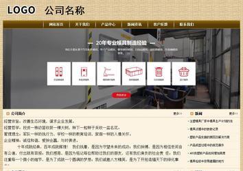 经济型成品案例No:8261