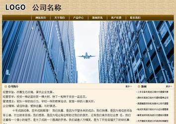 经济型成品案例No:8261