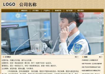 经济型成品案例No:8261