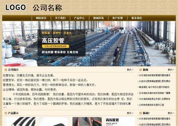 经济型成品案例No:8261