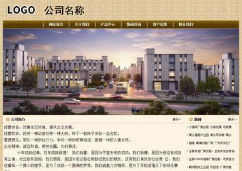 经济型成品案例No:8261