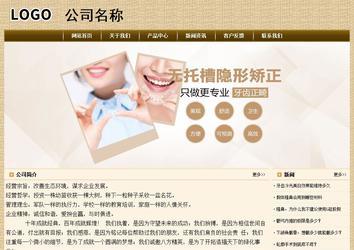 经济型成品案例No:8261