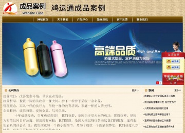 经济型成品案例No:8261