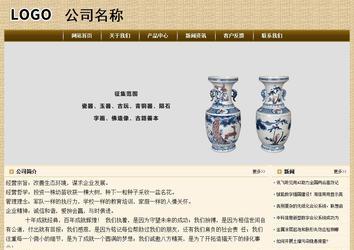 经济型成品案例No:8261