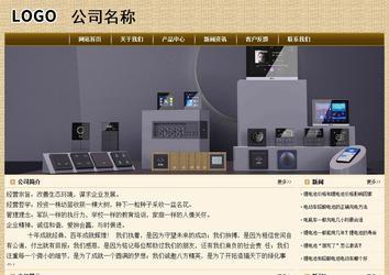 经济型成品案例No:8261