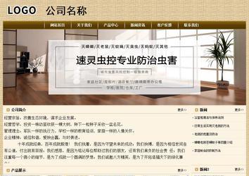 经济型成品案例No:8261