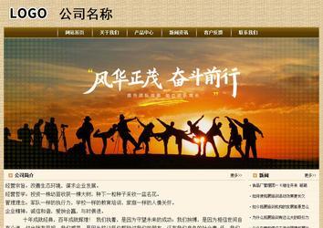 经济型成品案例No:8261