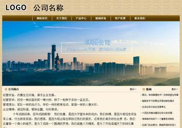 经济型成品案例No:8261