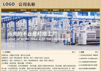 经济型成品案例No:8261