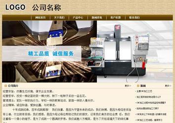 经济型成品案例No:8261