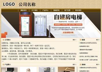 经济型成品案例No:8261