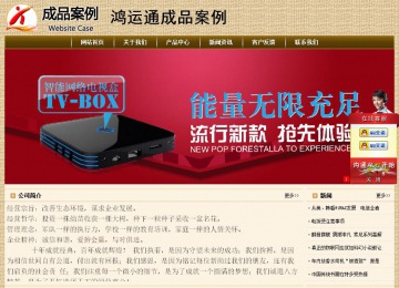 经济型成品案例No:8261