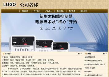 经济型成品案例No:8261