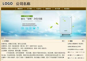 经济型成品案例No:8261