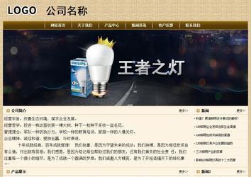 经济型成品案例No:8261