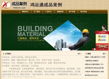 经济型成品案例No:8261