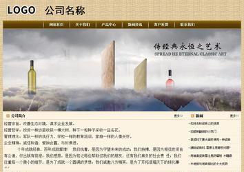 经济型成品案例No:8261