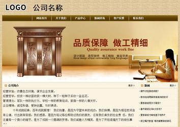 经济型成品案例No:8261