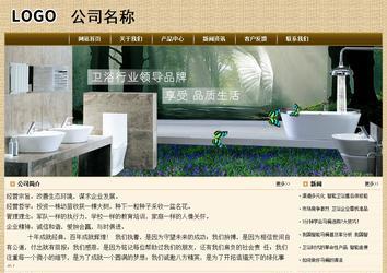 经济型成品案例No:8261