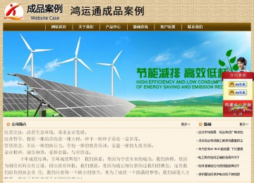 经济型成品案例No:8261