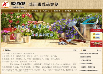 经济型成品案例No:8261