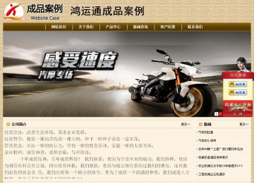 经济型成品案例No:8261